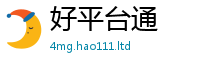 新澳门天天免费精准大全谜语因2025新澳门免费挂牌灯牌